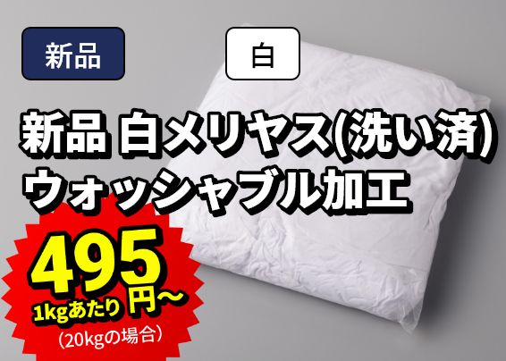 FJB 4040 WA